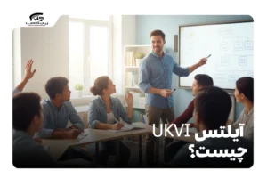 آیلتس UKVI چیست