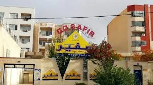 آموزشگاه زبان عربی در تبریز